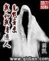 九流闲人无弹窗 作者：幸运快三平台登