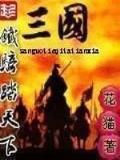 诡巫 作者：财富仿会员登录