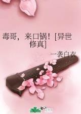我成了赛亚人 作者：江苏快3手机版