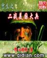 夜墓之谜 作者：快三实时计划