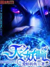 娘子万安