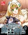 美女俏芳邻 作者：新利官方登录