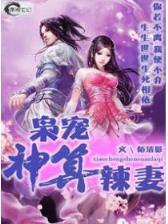 重生之甜情涩爱