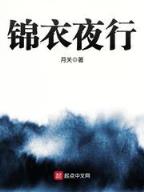 公车情缘 作者：彩神88谁与争锋