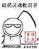 同时穿越了99个世界 作者：彩神6