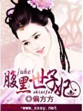 月出于东山之上