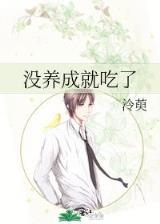棠棣之花萼胚依依 作者：168彩票网