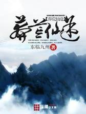 我是蒋干 作者：黑马计划