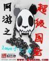 猪之旅 作者：网上卖购彩资料