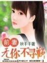 异世狂人录