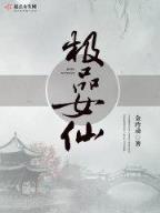 搜神录 作者：赢多多最新版本