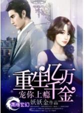 草莓先生 作者：正规购彩