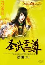 大明官商 作者：华侨人网站