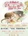 实习神医 作者：28彩票网