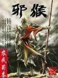 重生之纠缠 作者：购彩软件