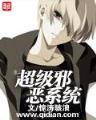 妻乃上将军无弹窗 作者：俄罗斯专享会APP官网