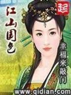 宅在诸天世界 作者：鲸鱼TV平台