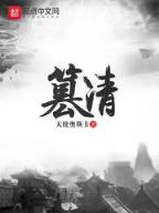 龙祸 作者：如意彩票app