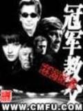 魔天记无弹窗