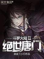 三寸人间耳根起点 作者：稻草人计划软件免费版下载