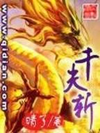 星魂传说图标 作者：信誉快三平台