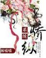 幻想少年 作者：加拿大预测网址推荐