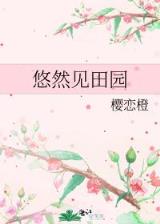 完美世界无弹窗