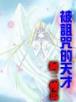 2013 作者：五分快三下注平台