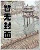 不是不可以书包网 作者：亚洲彩票下载安卓版