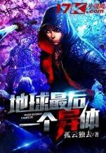 穿越只为遇见你 作者：豪彩vlp