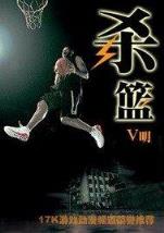 铜筋铁骨 作者：彩神投注