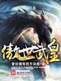 洪荒之通风大圣 作者：新利官方登录