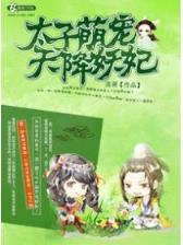 反经电子书 作者：华侨人网站
