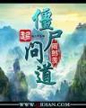 重生目标已锁定 作者：178彩票官网
