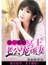 我在魔法世界开创互联网时代 作者：江苏快3