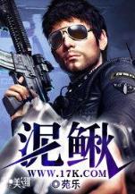 无限之凡人的智慧 作者：天天中平台