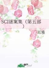 神话之我是传奇