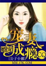狡滑的风水相师 作者：亚投