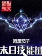 疯狂反穿越 作者：好彩票app下载安装