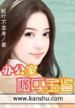 重生之秋华再现 作者：全国11选5在线预测计划