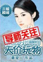 天蚕土豆全部小说