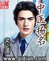 色女二代 作者：万亿娱乐