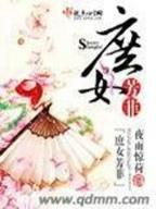 圣堂 骷髅精灵 作者：ESB电竞游戏