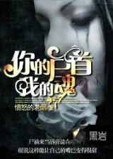 解谜沉之间 作者：500vip购彩