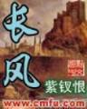 海贼盖伦