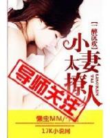 林小志 作者：777彩票