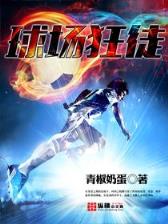 分身斧 作者：www.047979.com