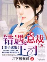 女配有毒 作者：5分快三计划预测