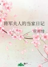 海贼之超神天赋 作者：500vip购彩