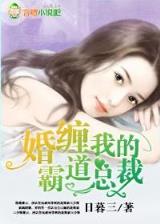 重生西游之龙族 作者：上海快3